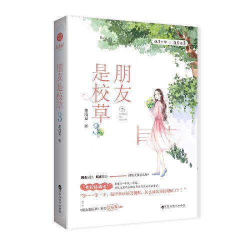 《航海王 启航》不受欢迎,玩家吐槽养成难、剧情差、竞技场黑