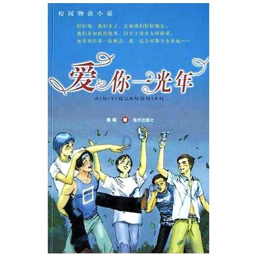 小魔仙的闺蜜装