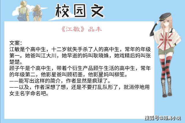 新手魔法师