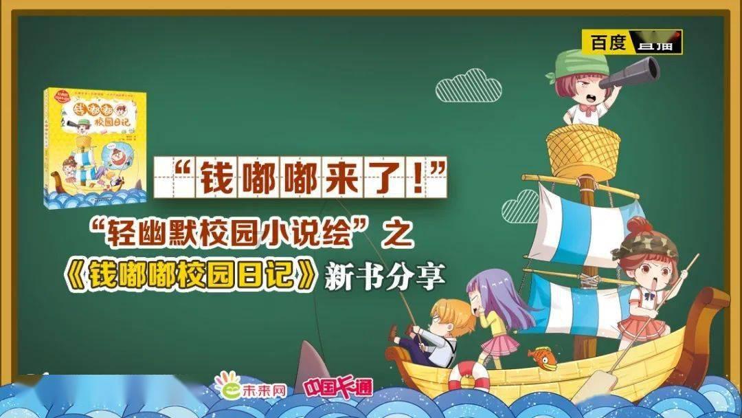 亚当玩高尔夫