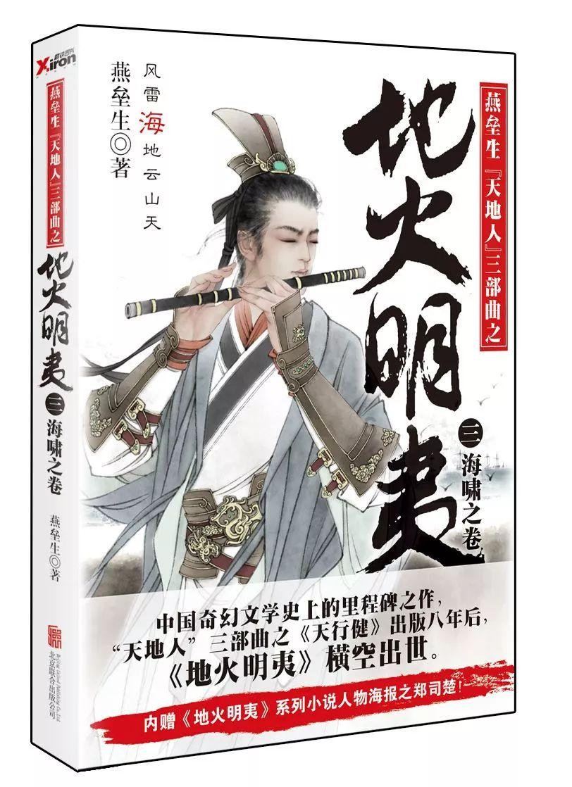 疫情期间一线人员工资怎么算？游戏画面