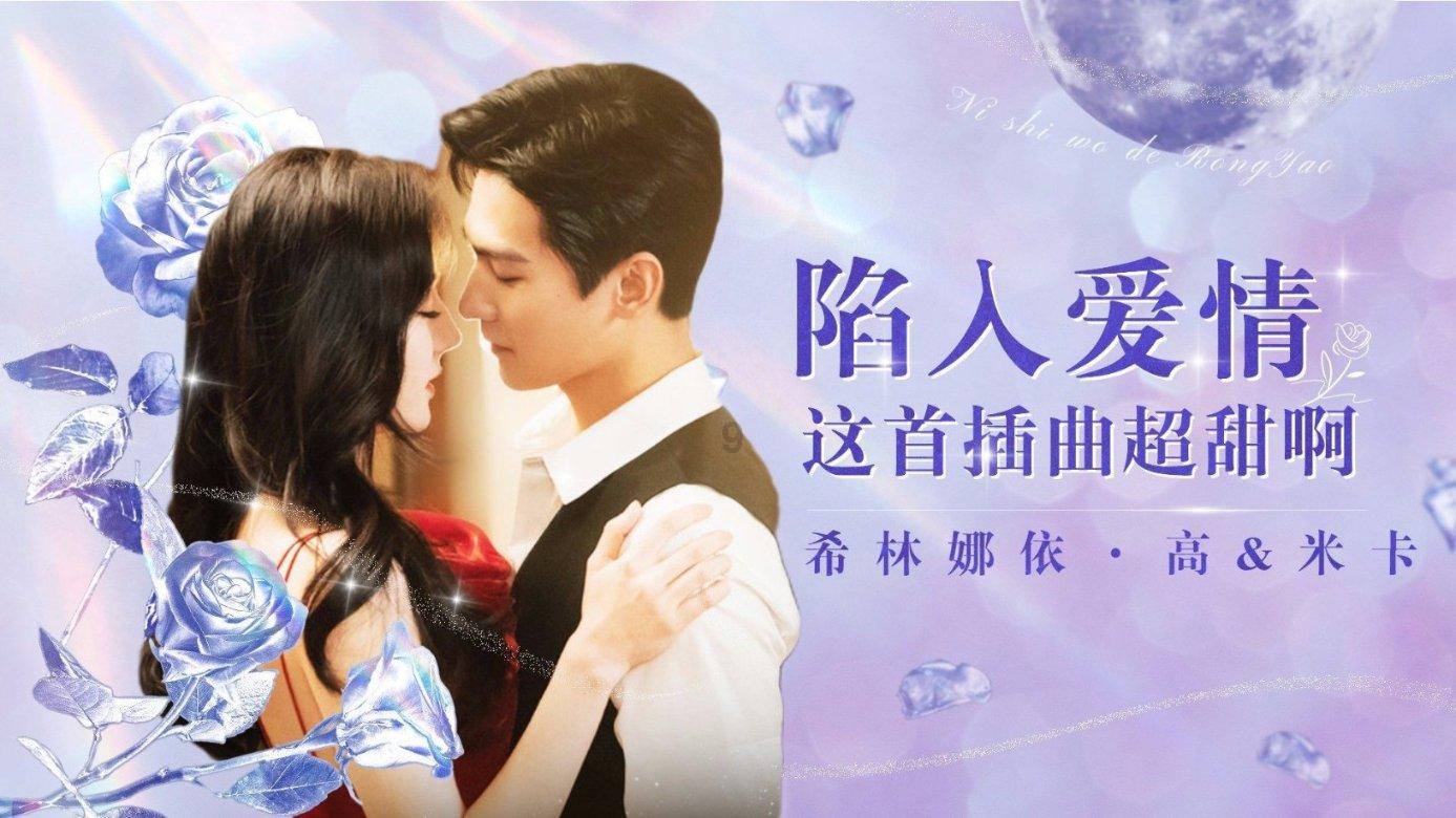 逃离上升的热气球