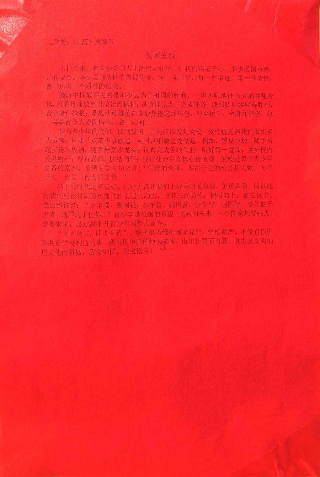 广州市海珠区跃进新村属建于6O年代的预制板房屋什么时候拆除呢游戏画面