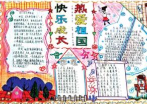 海绵宝宝寻珍宝