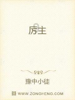 财鑫闻丨江苏一公司上市13年，连续6年年报作假！