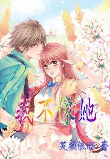 众神之宝